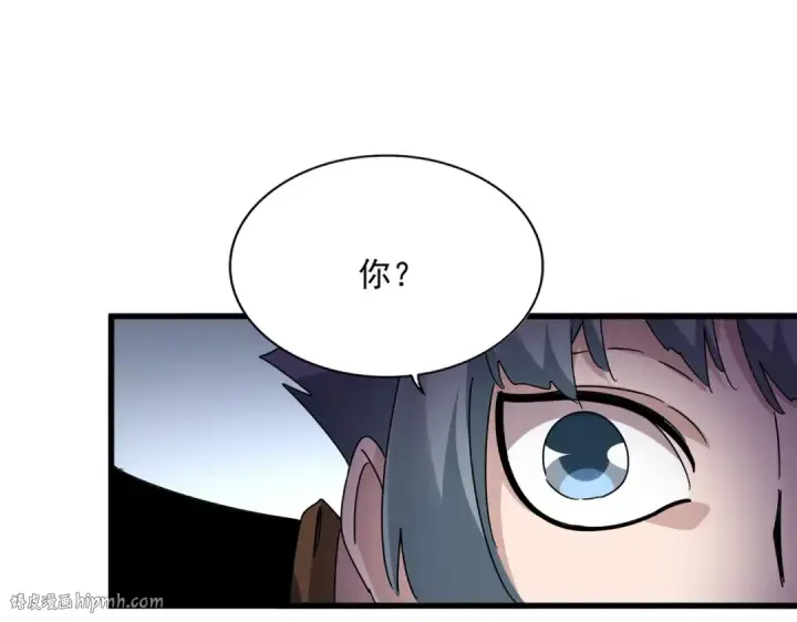 漫画《魔皇大管家》第683话 向上挑战第32张图