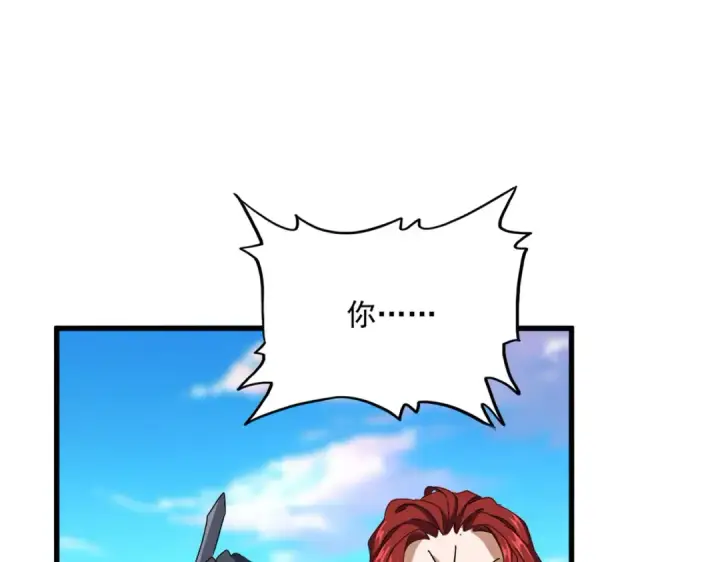 漫画《魔皇大管家》第683话 向上挑战第35张图