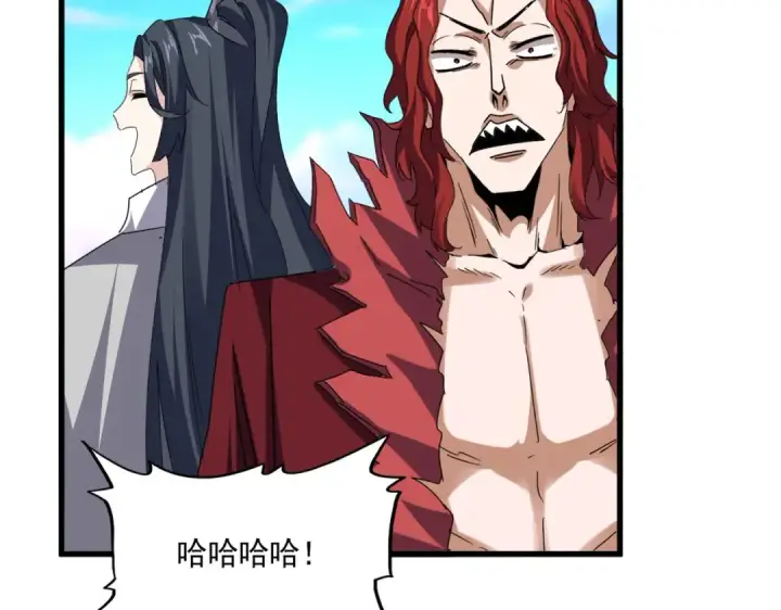 漫画《魔皇大管家》第683话 向上挑战第36张图