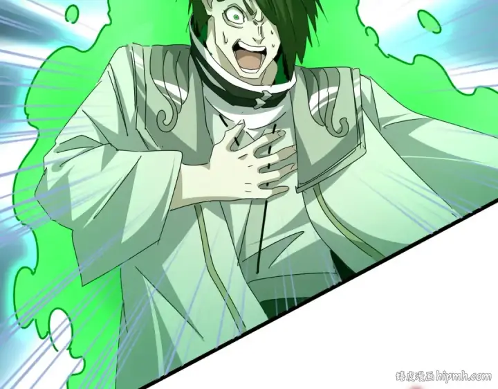 漫画《魔皇大管家》第684话 碾压第120张图