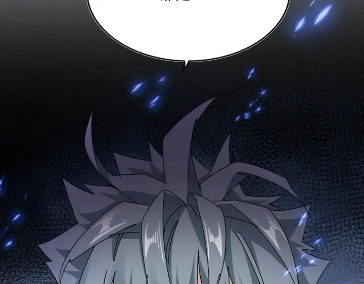 漫画《魔皇大管家》第684话 碾压第135张图