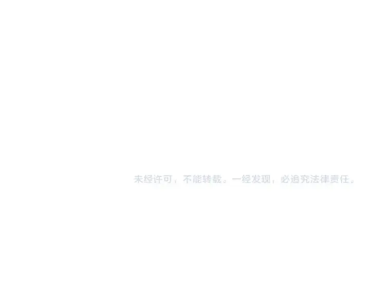 漫画《魔皇大管家》第684话 碾压第138张图