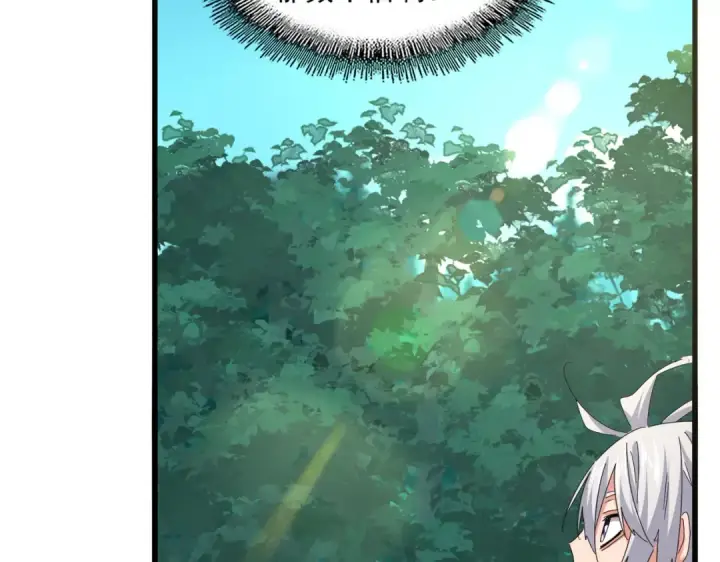漫画《魔皇大管家》第684话 碾压第15张图