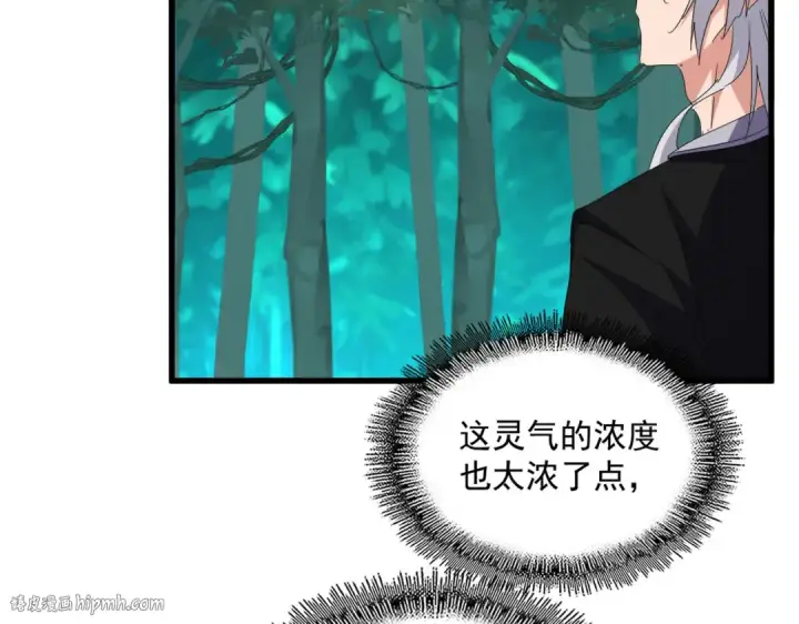 漫画《魔皇大管家》第684话 碾压第16张图