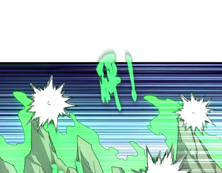漫画《魔皇大管家》第684话 碾压第38张图