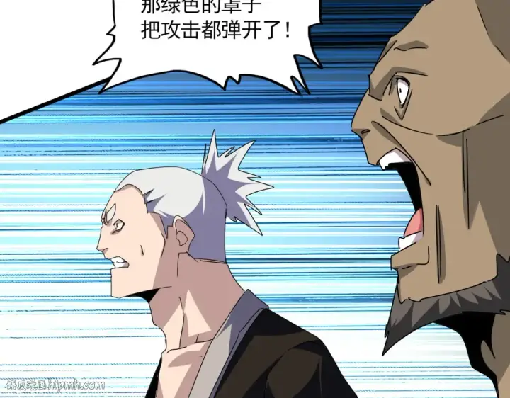 漫画《魔皇大管家》第684话 碾压第40张图