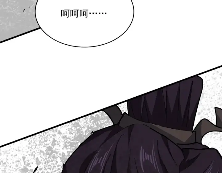 漫画《魔皇大管家》第684话 碾压第5张图