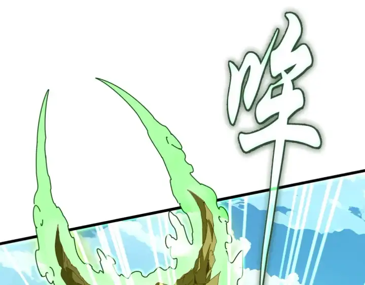 漫画《魔皇大管家》第684话 碾压第74张图