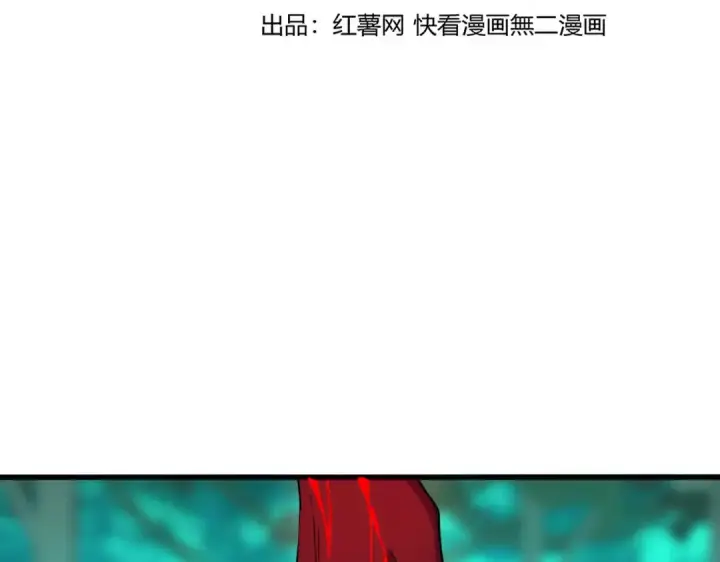 漫画《魔皇大管家》第685话  跑啊！你快跑啊！第11张图