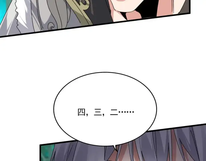 漫画《魔皇大管家》第685话  跑啊！你快跑啊！第117张图