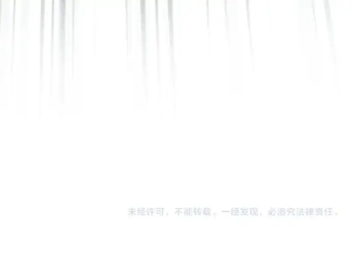 漫画《魔皇大管家》第685话  跑啊！你快跑啊！第127张图