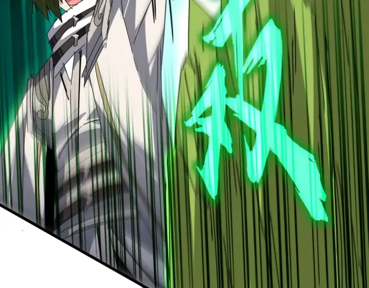 漫画《魔皇大管家》第685话  跑啊！你快跑啊！第23张图