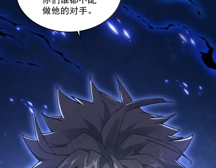 漫画《魔皇大管家》第685话  跑啊！你快跑啊！第59张图