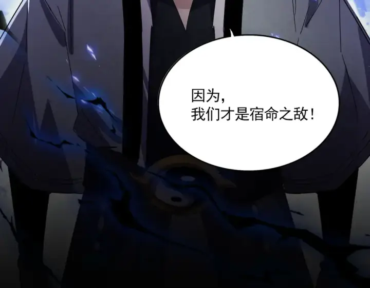 漫画《魔皇大管家》第685话  跑啊！你快跑啊！第61张图