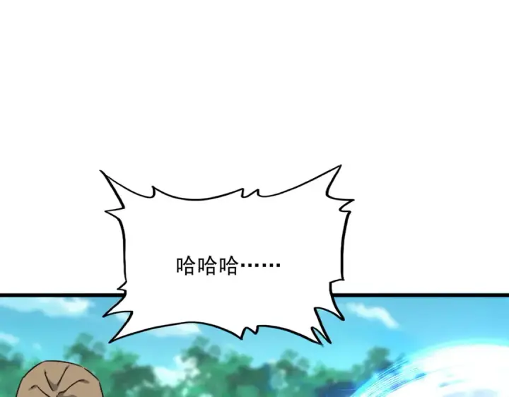 漫画《魔皇大管家》第685话  跑啊！你快跑啊！第83张图