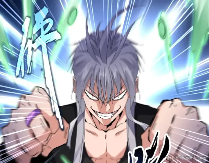 漫画《魔皇大管家》第685话  跑啊！你快跑啊！第96张图