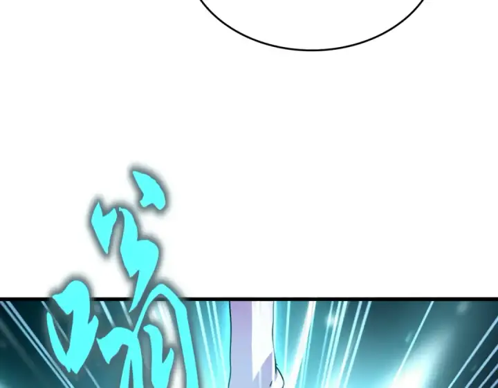 漫画《魔皇大管家》第686话 圣兵第100张图