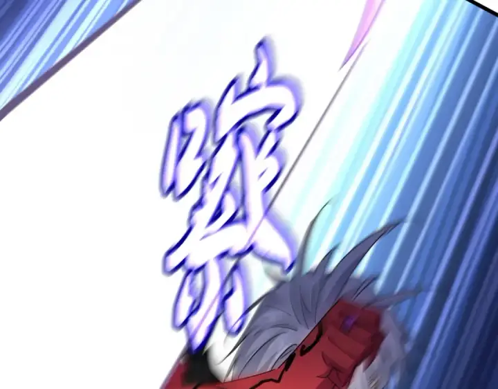 漫画《魔皇大管家》第686话 圣兵第124张图