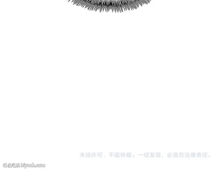 漫画《魔皇大管家》第686话 圣兵第128张图