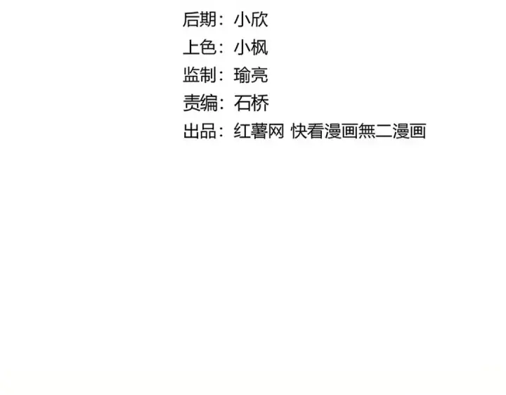 漫画《魔皇大管家》第686话 圣兵第13张图