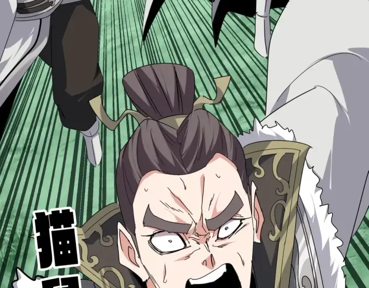 漫画《魔皇大管家》第686话 圣兵第6张图