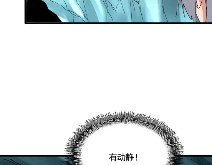 漫画《魔皇大管家》第686话 圣兵第81张图