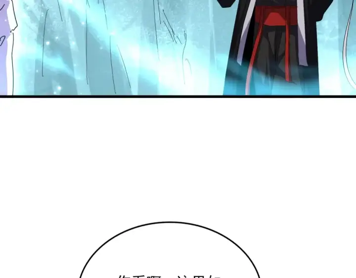 漫画《魔皇大管家》第686话 圣兵第97张图