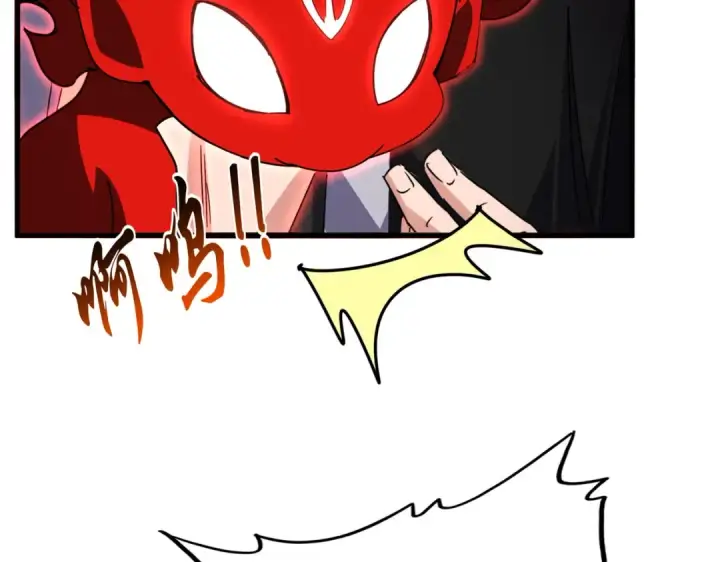 漫画《魔皇大管家》第687话 圣魔剑第116张图