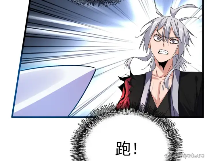 漫画《魔皇大管家》第687话 圣魔剑第16张图