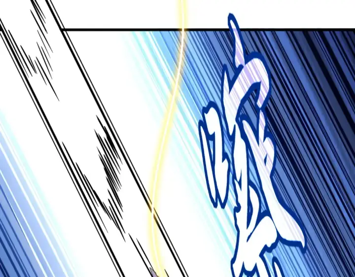 漫画《魔皇大管家》第687话 圣魔剑第18张图