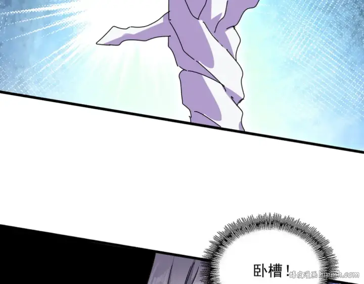 漫画《魔皇大管家》第687话 圣魔剑第24张图