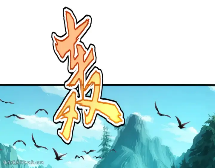 漫画《魔皇大管家》第687话 圣魔剑第40张图