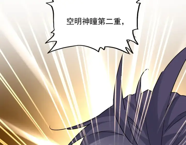 漫画《魔皇大管家》第687话 圣魔剑第49张图
