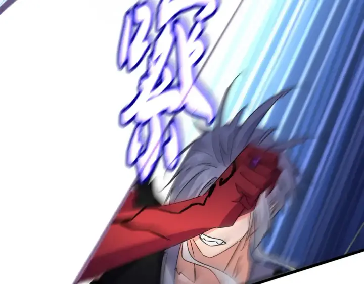漫画《魔皇大管家》第687话 圣魔剑第5张图