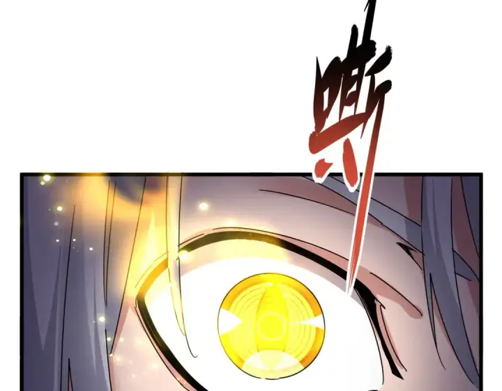漫画《魔皇大管家》第687话 圣魔剑第70张图