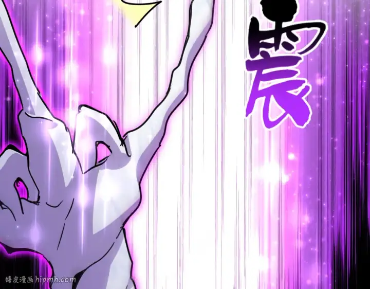 漫画《魔皇大管家》第687话 圣魔剑第72张图
