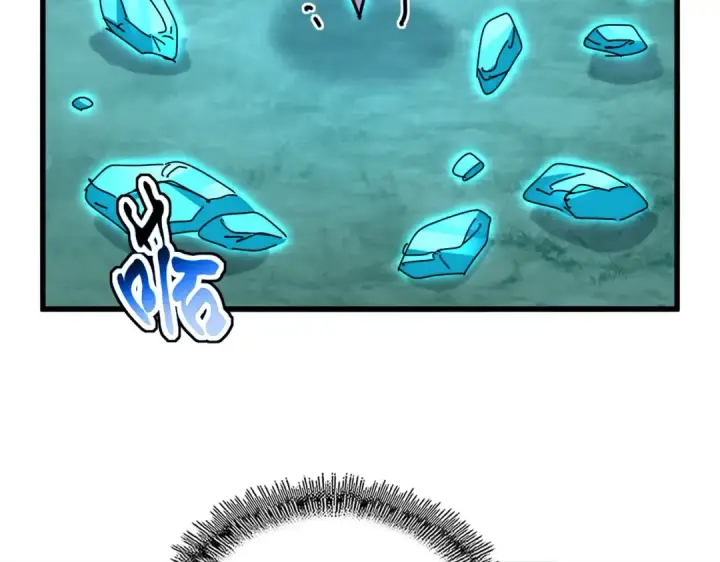 漫画《魔皇大管家》第687话 圣魔剑第75张图