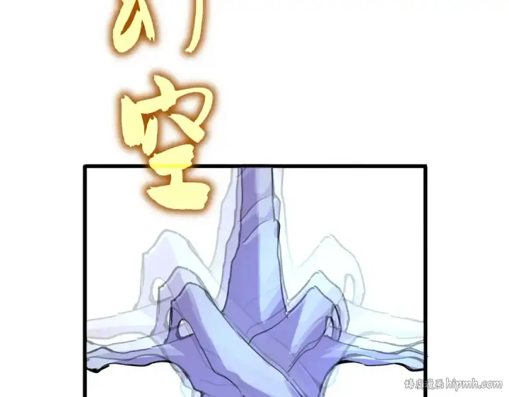 漫画《魔皇大管家》第687话 圣魔剑第80张图