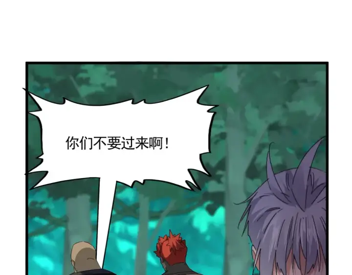 漫画《魔皇大管家》第688话 卓管家，都是你带出来的好兵第102张图