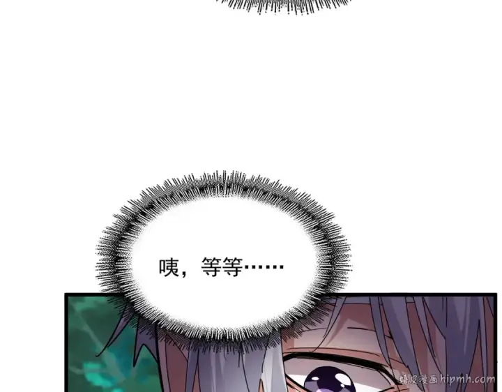 漫画《魔皇大管家》第688话 卓管家，都是你带出来的好兵第104张图