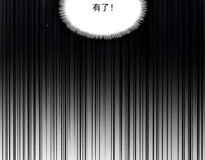 漫画《魔皇大管家》第688话 卓管家，都是你带出来的好兵第108张图