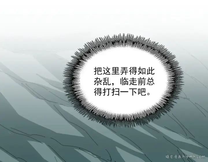 漫画《魔皇大管家》第688话 卓管家，都是你带出来的好兵第32张图