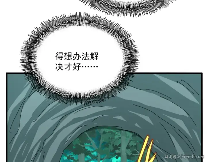 漫画《魔皇大管家》第688话 卓管家，都是你带出来的好兵第40张图