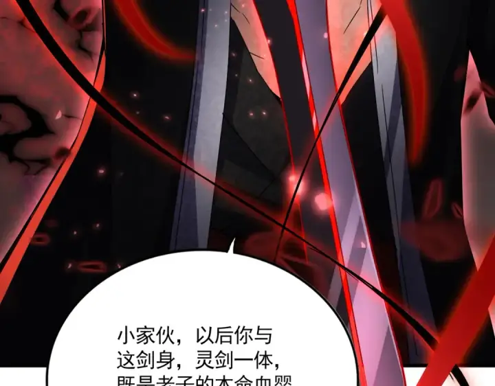 漫画《魔皇大管家》第688话 卓管家，都是你带出来的好兵第5张图
