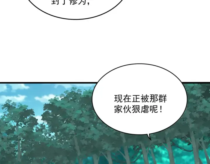 漫画《魔皇大管家》第688话 卓管家，都是你带出来的好兵第52张图