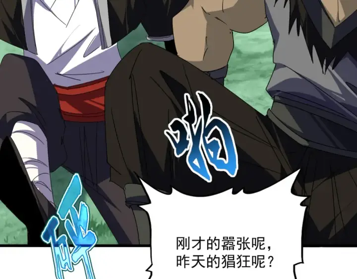漫画《魔皇大管家》第688话 卓管家，都是你带出来的好兵第54张图