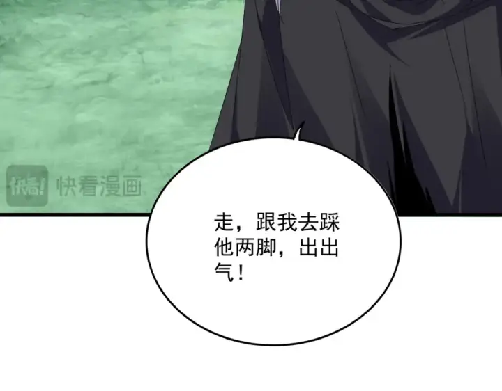 漫画《魔皇大管家》第688话 卓管家，都是你带出来的好兵第63张图