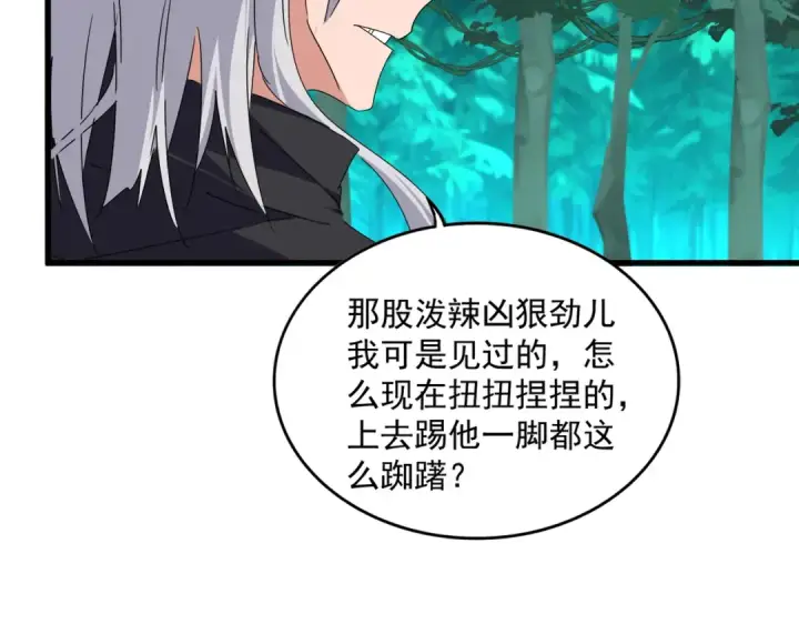 漫画《魔皇大管家》第688话 卓管家，都是你带出来的好兵第65张图