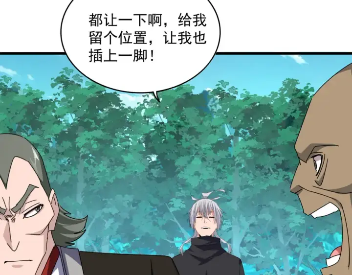 漫画《魔皇大管家》第688话 卓管家，都是你带出来的好兵第69张图