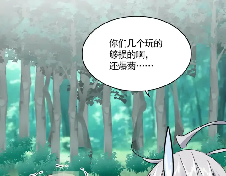 漫画《魔皇大管家》第688话 卓管家，都是你带出来的好兵第73张图